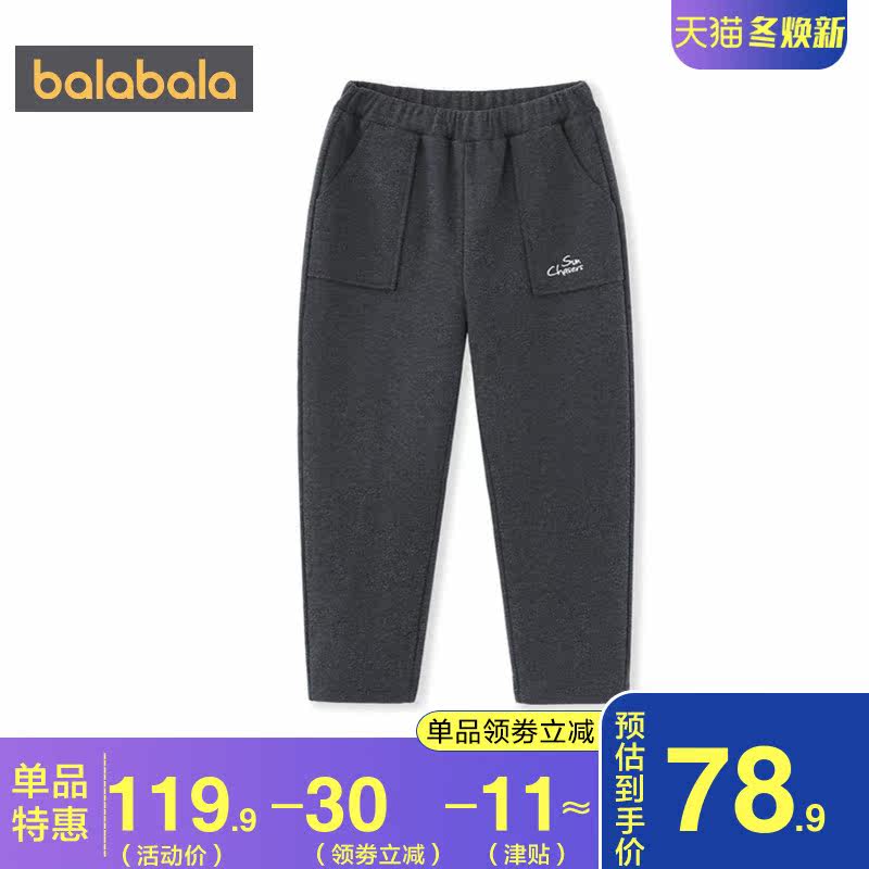 巴拉巴拉幼童加绒加厚2020男童裤子 巴拉巴拉裕伟裤子