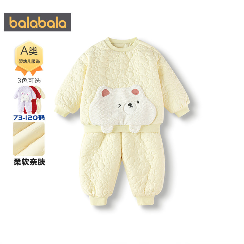 巴拉巴拉宝宝运动套装男童女童衣服秋冬季新款童装儿童红色两件套,淘宝优惠券,粉丝福利购,淘宝优惠卷