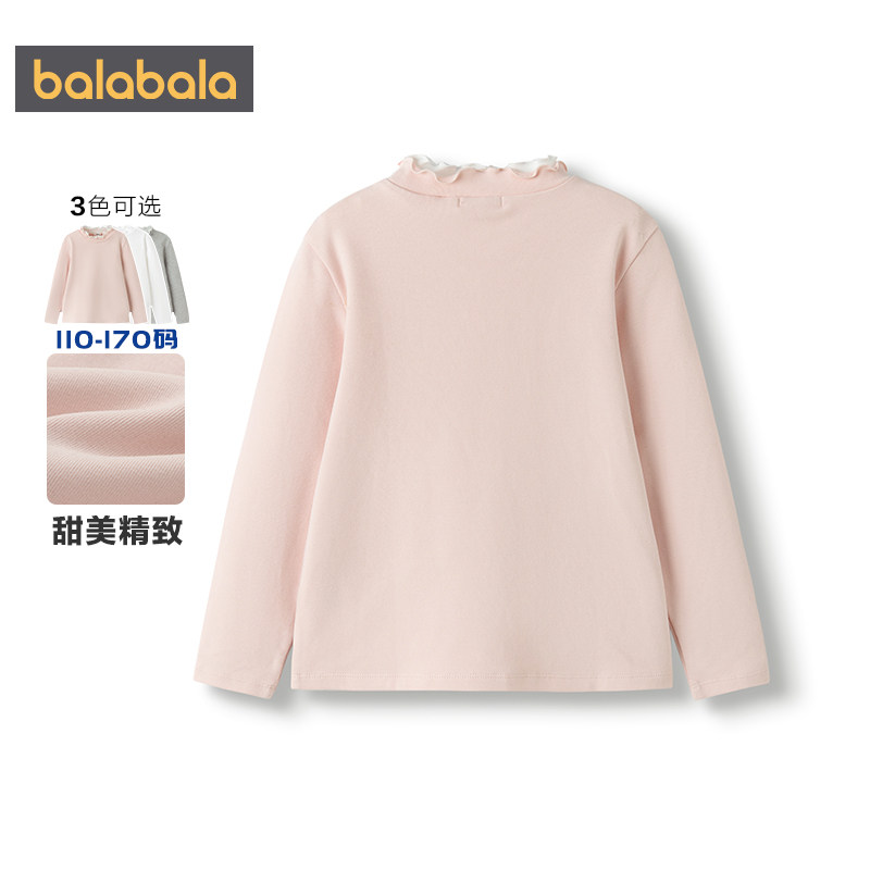 巴拉巴拉女童长袖T恤中大童白色公主上衣春秋款童装儿童打底衫潮,淘宝优惠券,粉丝福利购,淘宝优惠卷