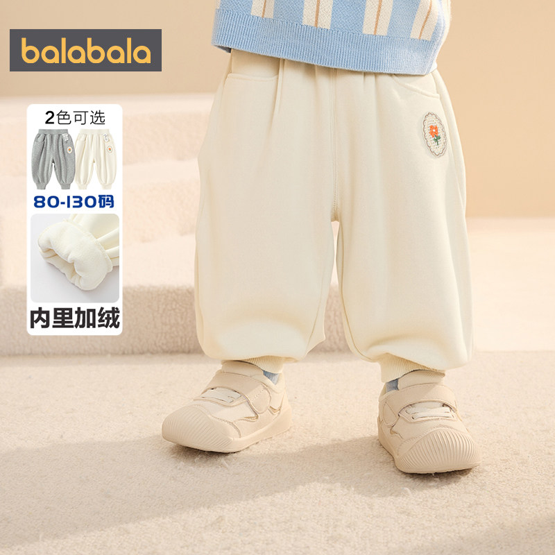 巴拉巴拉女童裤子宝宝加绒运动裤冬季新款童装儿童外穿宽松长裤厚,淘宝优惠券,粉丝福利购,淘宝优惠卷