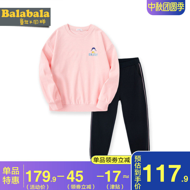 巴拉巴拉女童运动套装中大童两件套 巴拉巴拉裕伟套装