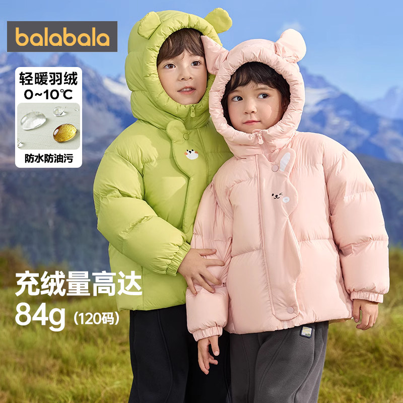 巴拉巴拉儿童羽绒服男童女童中长加厚外套秋冬款童装宝宝洋气衣服,淘宝优惠券,粉丝福利购,淘宝优惠卷