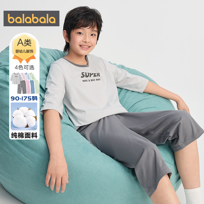 Balabala children's home clothes set baby pajamas