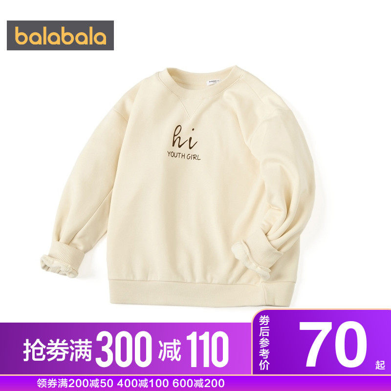  巴拉巴拉裕伟卫衣/绒衫