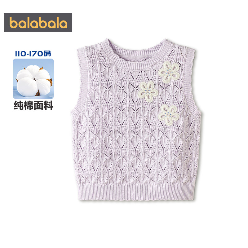 【商场同款】巴拉巴拉女童针织衫马甲大童纯棉背心春秋款毛衣马夹,淘宝优惠券,粉丝福利购,淘宝优惠卷