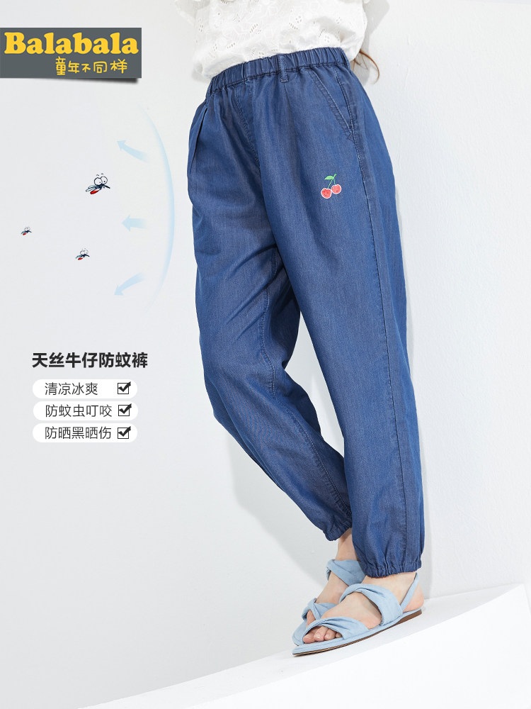  巴拉巴拉裕伟裤子