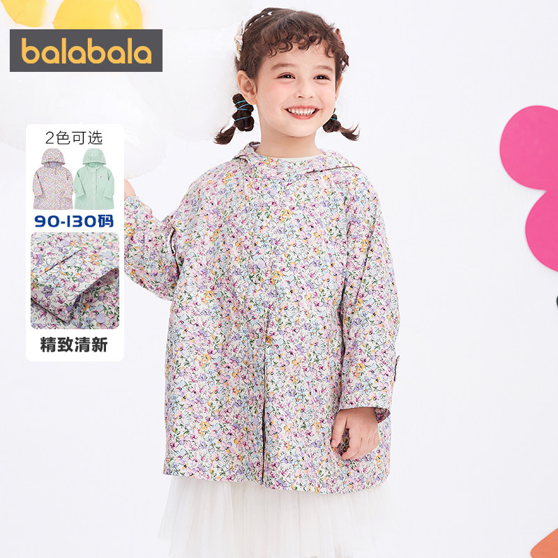巴拉巴拉女童2022春装新款童装风衣 巴拉巴拉裕伟普通外套