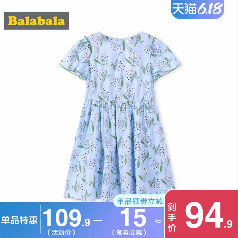 巴拉巴拉2020女童连衣裙中大童裙子 巴拉巴拉裕伟连衣裙
