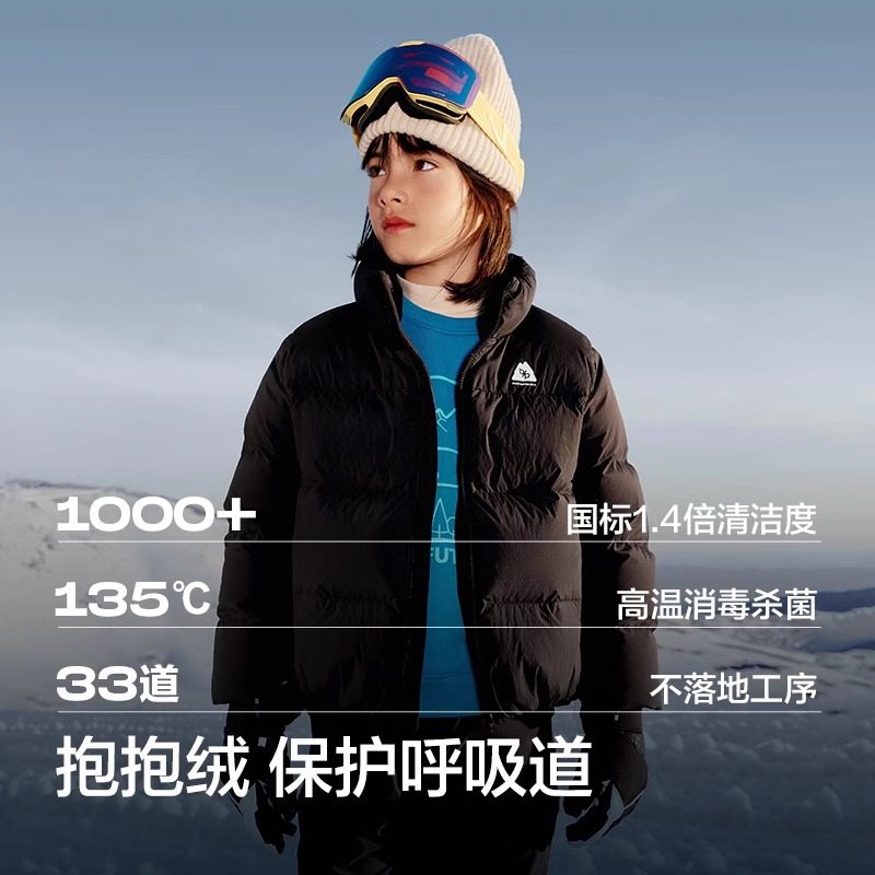 巴拉巴拉儿童羽绒服男童女童加厚外套冬装新款童装中大童宝宝韩版,淘宝优惠券,粉丝福利购,淘宝优惠卷