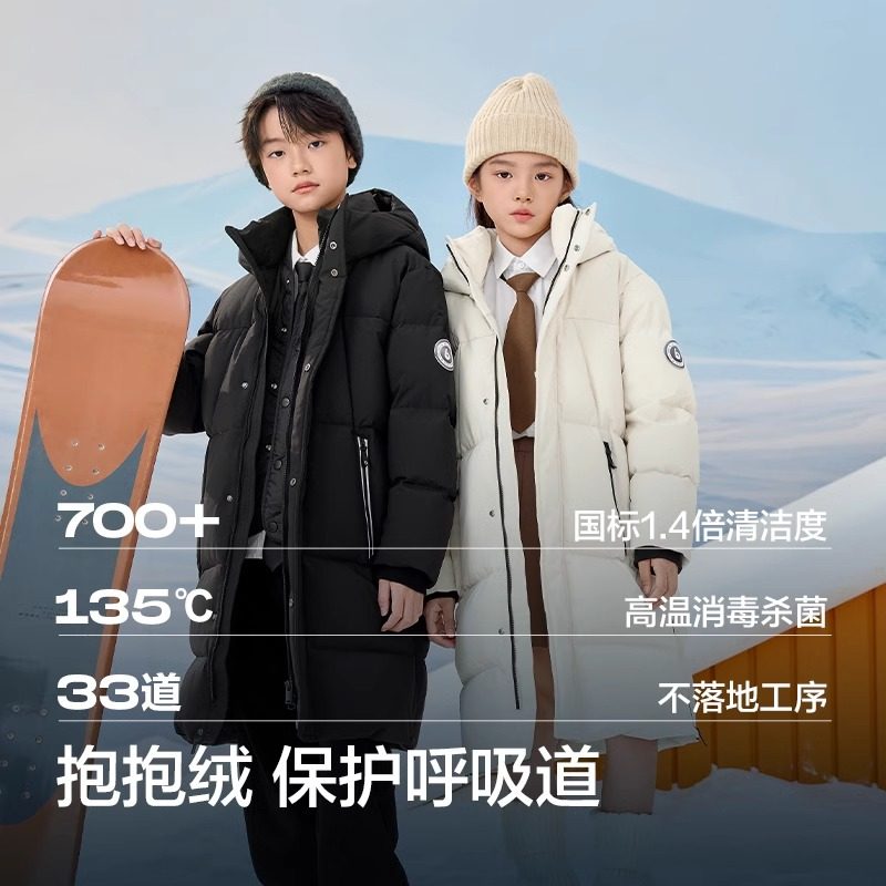 巴拉巴拉儿童羽绒服中大童宝宝冬装新款男童女童长款外套黑色加厚,淘宝优惠券,粉丝福利购,淘宝优惠卷