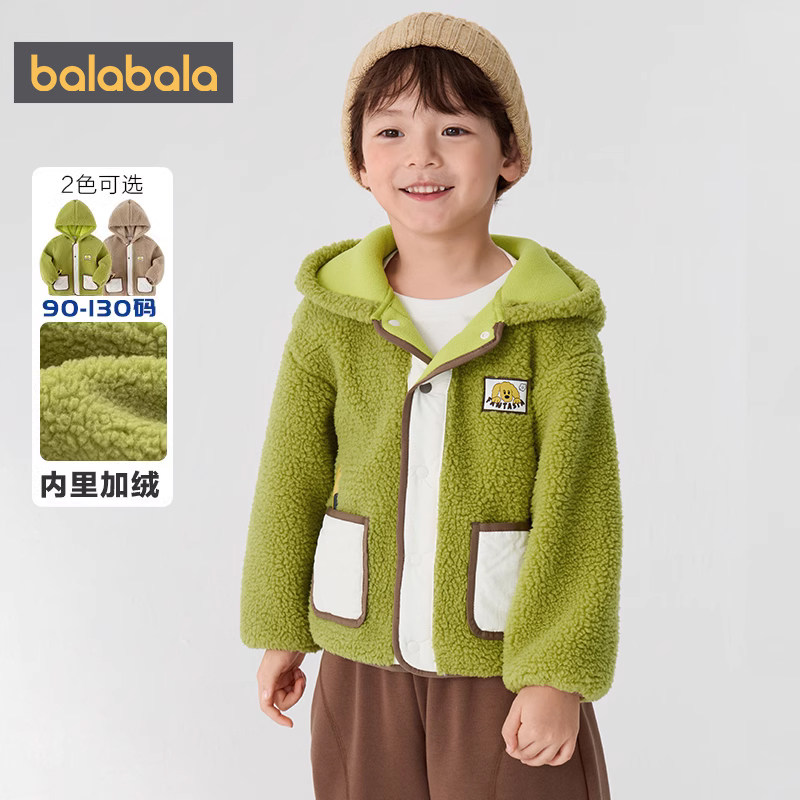巴拉巴拉儿童外套男童女童摇粒绒上衣秋冬季新款童装宝宝连帽厚小,淘宝优惠券,粉丝福利购,淘宝优惠卷