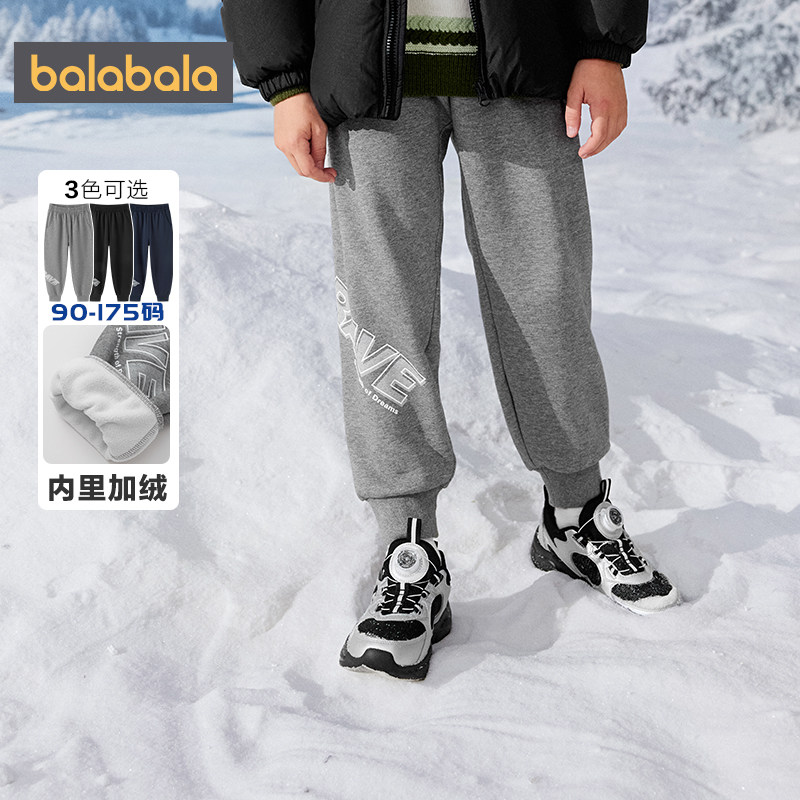 巴拉巴拉男童运动裤中大童宝宝加绒裤子秋冬款儿童一体绒休闲卫裤,淘宝优惠券,粉丝福利购,淘宝优惠卷