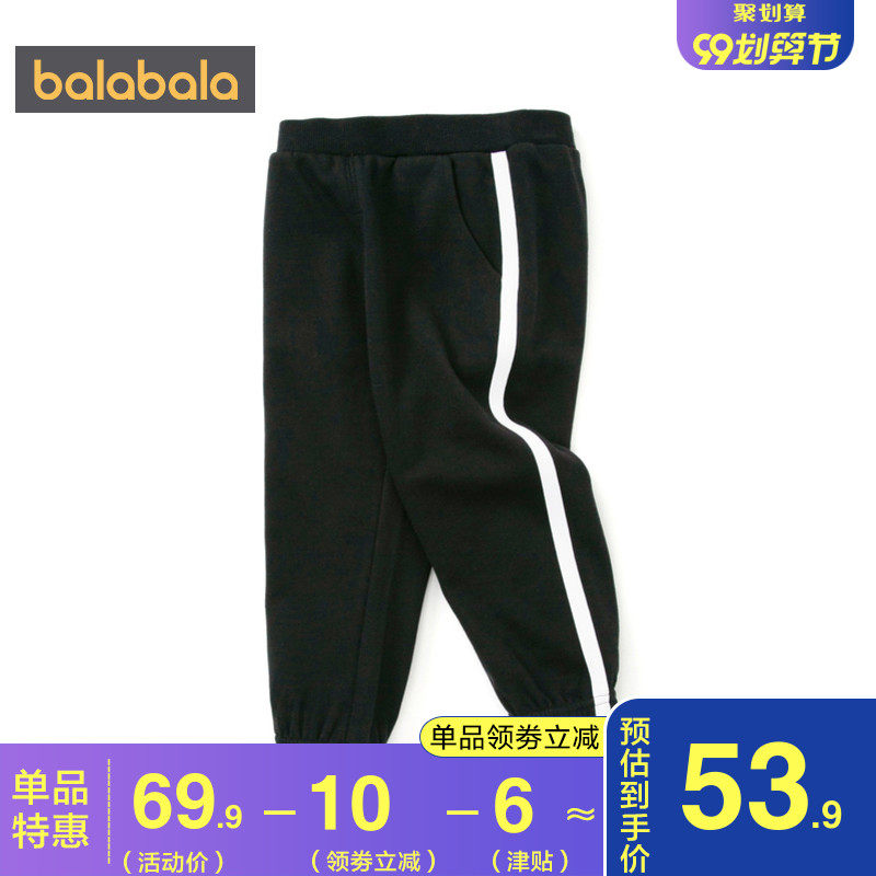 巴拉巴拉男童2020春秋新款女童裤子 巴拉巴拉裕伟裤子