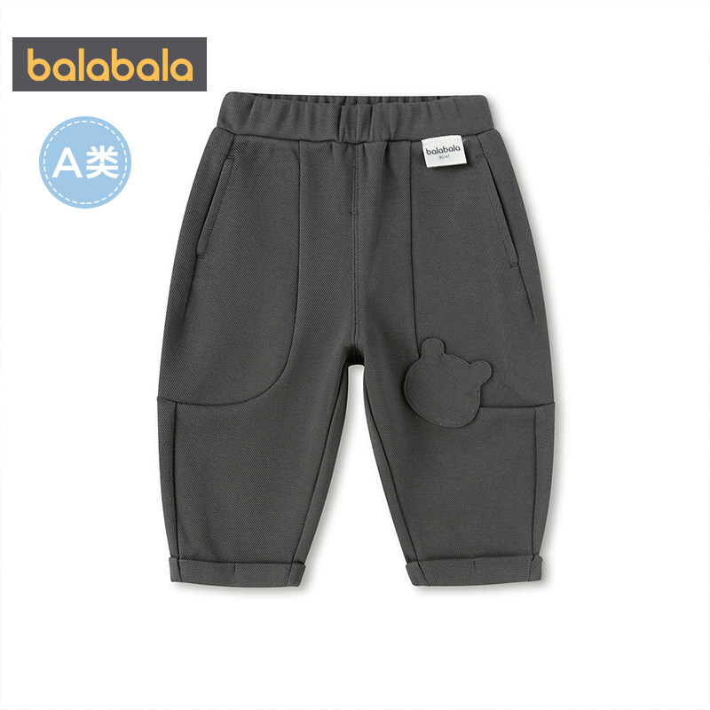 巴拉巴拉宝宝裤子男童女童休闲裤春秋款童装儿童长裤婴儿萝卜裤潮,淘宝优惠券,粉丝福利购,淘宝优惠卷