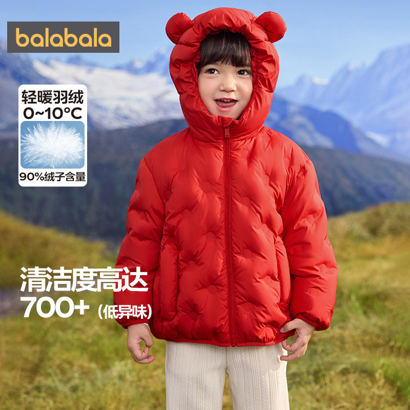 巴拉巴拉儿童羽绒服宝宝黑色外套秋冬款童装男童女童轻薄连帽短款,淘宝优惠券,粉丝福利购,淘宝优惠卷
