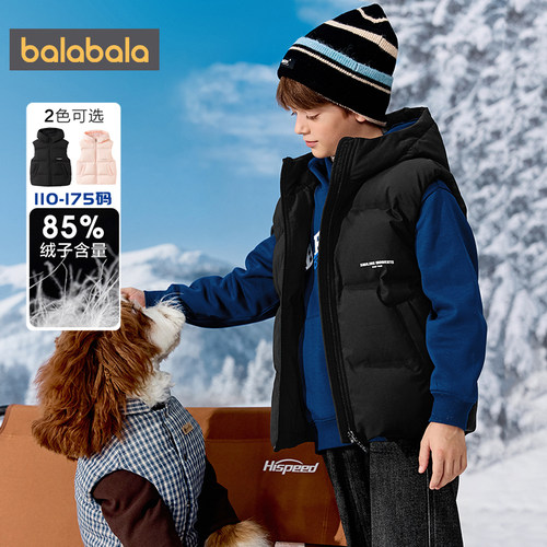 巴拉巴拉儿童羽绒马甲中大童宝宝外套冬装新款童装男童女童背心厚 - 图1