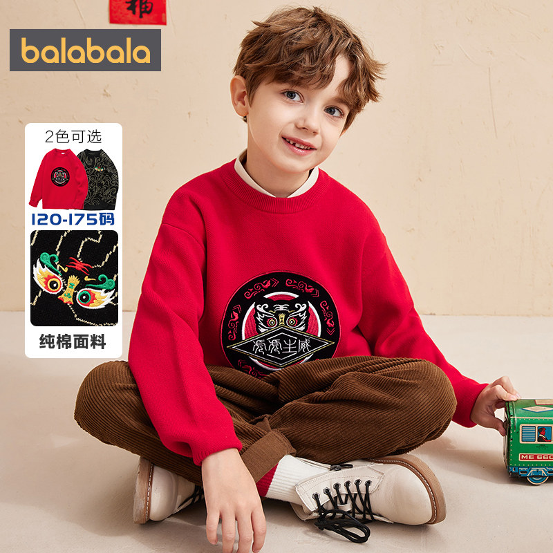 巴拉巴拉男童中大童国风老虎毛衣 巴拉巴拉裕伟毛衣/针织衫
