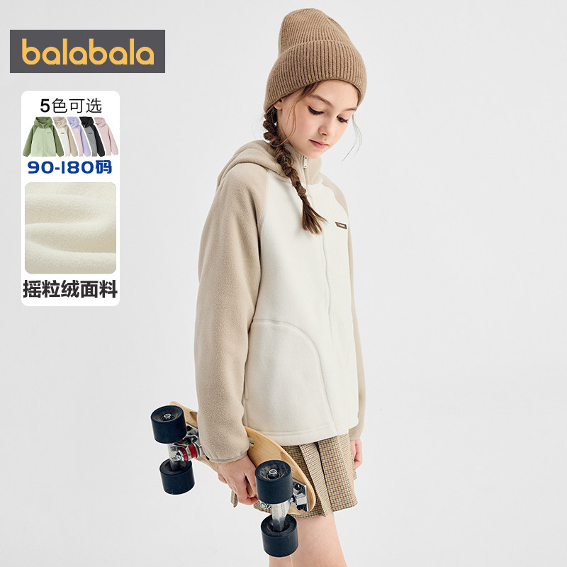 商场同款巴拉巴拉亲子装一家三口外套男童女童摇粒绒上衣秋冬儿童,淘宝优惠券,粉丝福利购,淘宝优惠卷