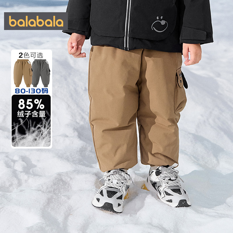 巴拉巴拉男童羽绒裤宝宝裤子秋冬季款童装儿童运动长裤厚工装外穿,淘宝优惠券,粉丝福利购,淘宝优惠卷