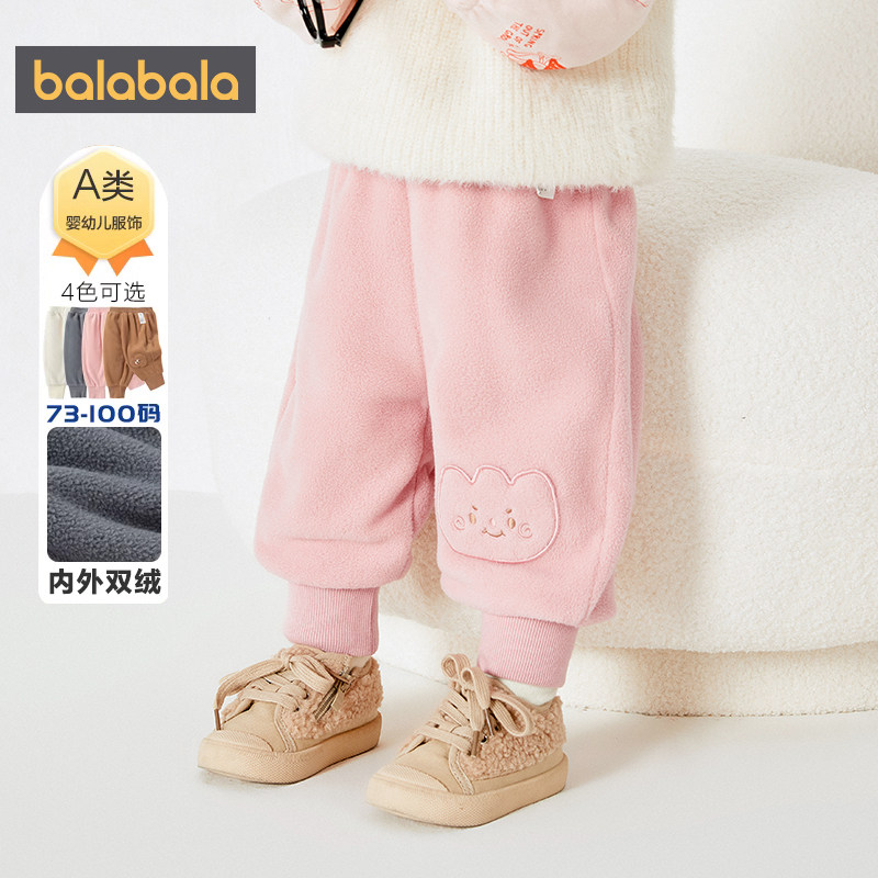 巴拉巴拉婴儿裤子宝宝加绒运动儿童大pp秋冬季新款男童女童长裤厚,淘宝优惠券,粉丝福利购,淘宝优惠卷