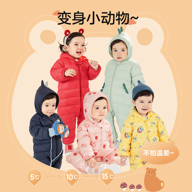 巴拉巴拉男童外出连体衣2021羽绒服 巴拉巴拉裕伟羽绒连体衣