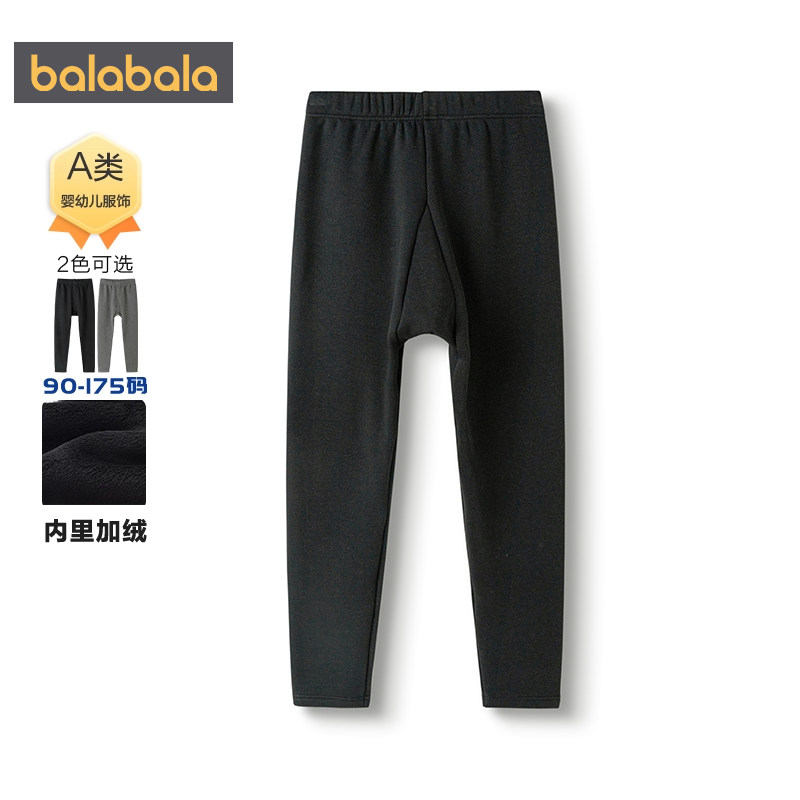 巴拉巴拉男童保暖裤中大童加绒裤子秋冬季款儿童打底裤宝宝睡裤厚,淘宝优惠券,粉丝福利购,淘宝优惠卷