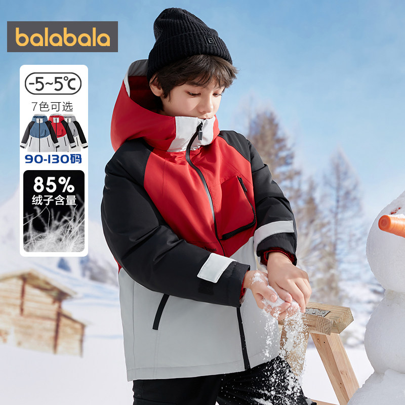 巴拉巴拉男童羽绒服中大童宝宝韩版中长加厚外套儿童冬季新款童装,淘宝优惠券,粉丝福利购,淘宝优惠卷