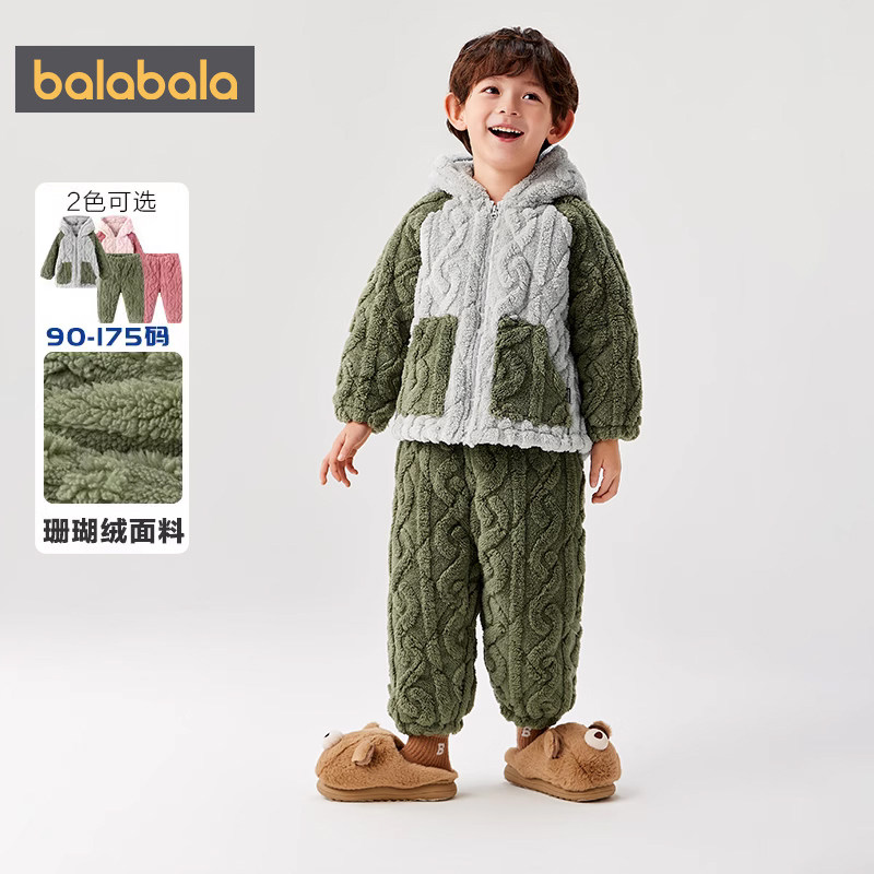 巴拉巴拉儿童家居服套装宝宝珊瑚绒睡衣秋冬季新款夹棉保暖加厚小,淘宝优惠券,粉丝福利购,淘宝优惠卷
