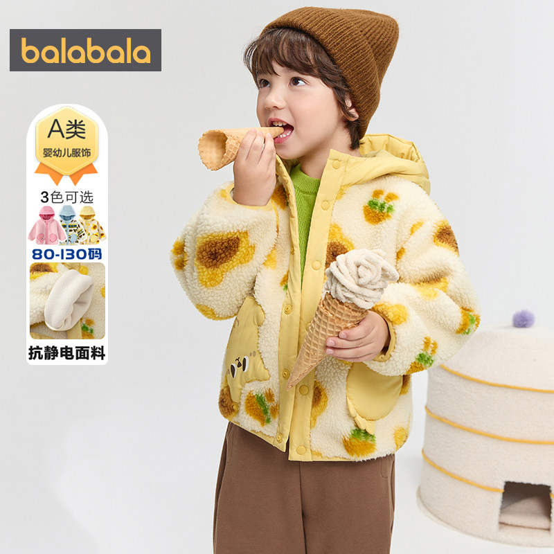 巴拉巴拉儿童外套男童女童摇粒绒上衣冬装新款童装宝宝夹棉衣服厚,淘宝优惠券,粉丝福利购,淘宝优惠卷