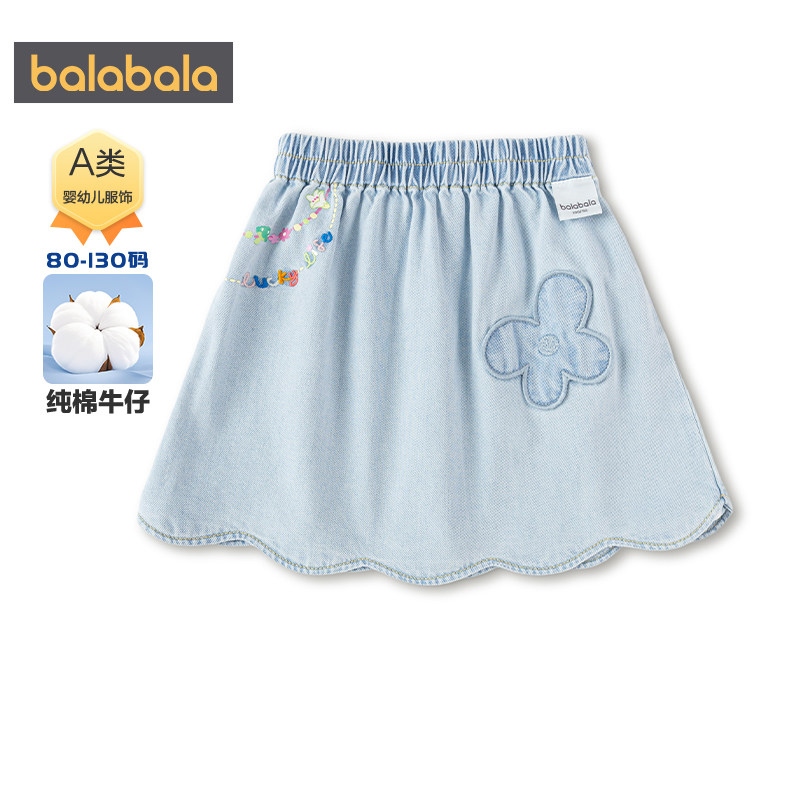 【商场同款】巴拉巴拉女童牛仔半身裙宝宝裙子春秋款童装儿童短裙,淘宝优惠券,粉丝福利购,淘宝优惠卷