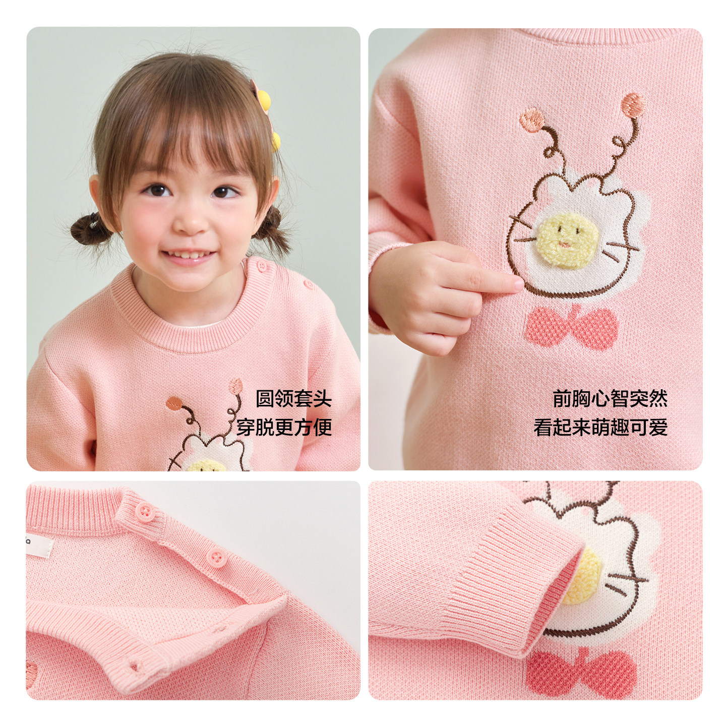 巴拉巴拉宝宝针织衫男童女童毛衣秋冬季新款童装婴儿纯棉打底衫厚,淘宝优惠券,粉丝福利购,淘宝优惠卷