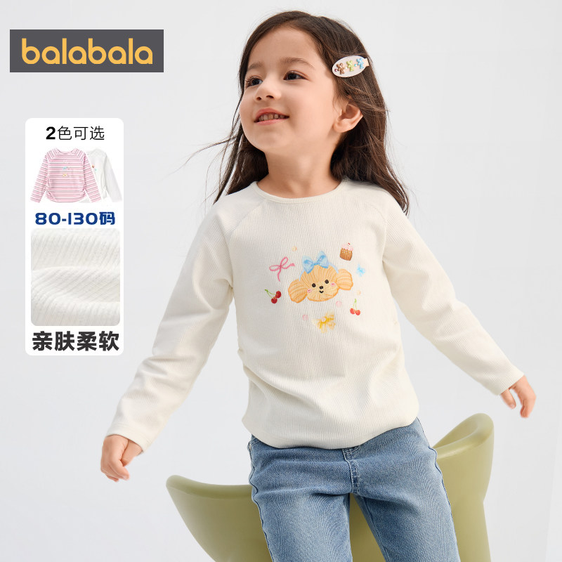 【商场同款】巴拉巴拉女童长袖t恤宝宝白色上衣春秋款童装儿童短t,淘宝优惠券,粉丝福利购,淘宝优惠卷