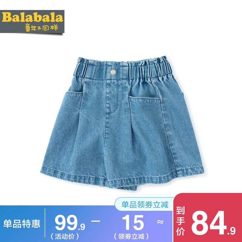  巴拉巴拉裕伟裤子
