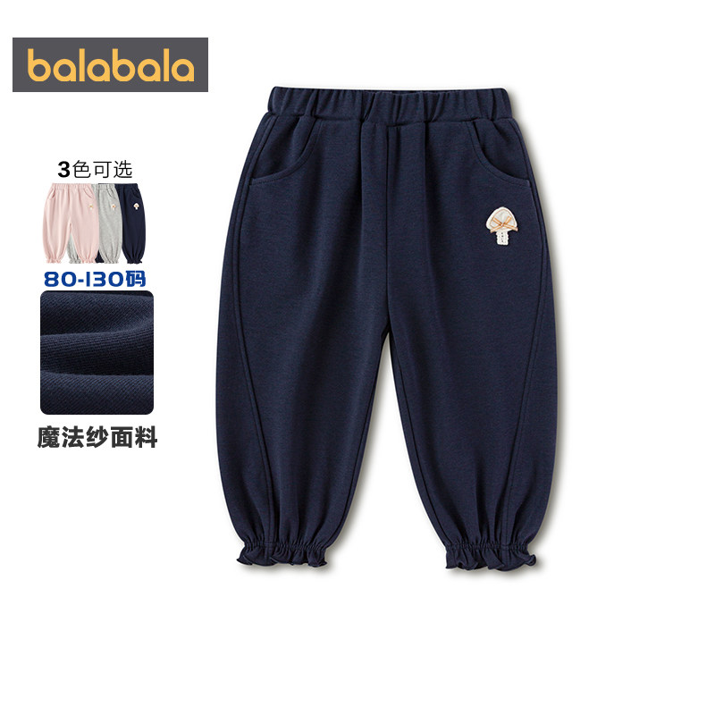 巴拉巴拉女童运动卫裤宝宝裤子春秋款童装儿童外穿休闲裤婴儿长裤,淘宝优惠券,粉丝福利购,淘宝优惠卷