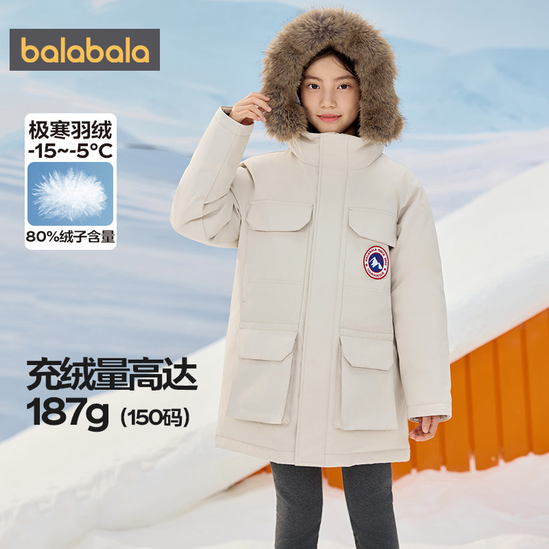 巴拉巴拉儿童羽绒服男童女童加厚中长款外套冬装新款童装大童黑色,淘宝优惠券,粉丝福利购,淘宝优惠卷