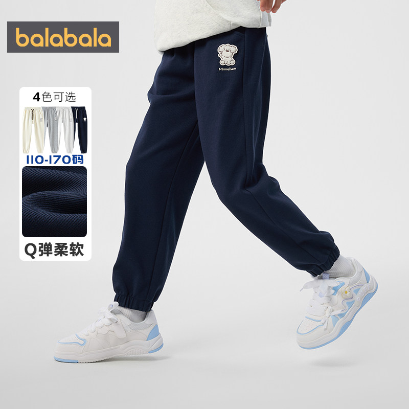 巴拉巴拉女童裤子中大童宝宝运动裤春秋款童装儿童休闲卫裤长裤潮,淘宝优惠券,粉丝福利购,淘宝优惠卷