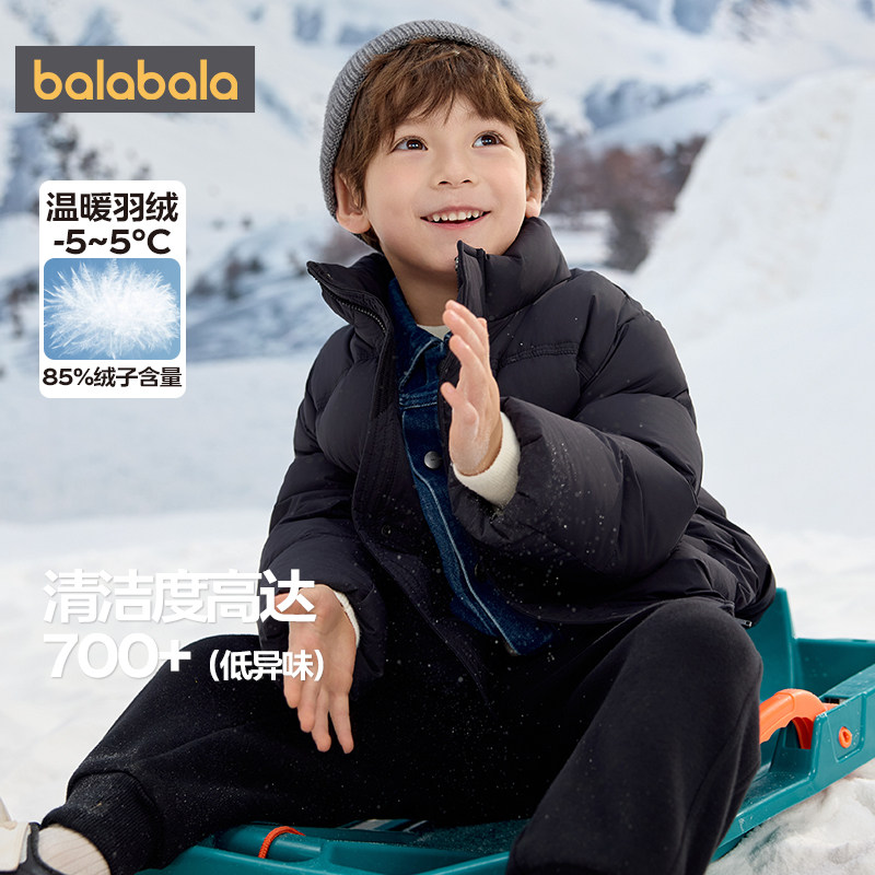 巴拉巴拉儿童羽绒服中大童宝宝韩版外套秋冬款童装男童女童加厚潮,淘宝优惠券,粉丝福利购,淘宝优惠卷