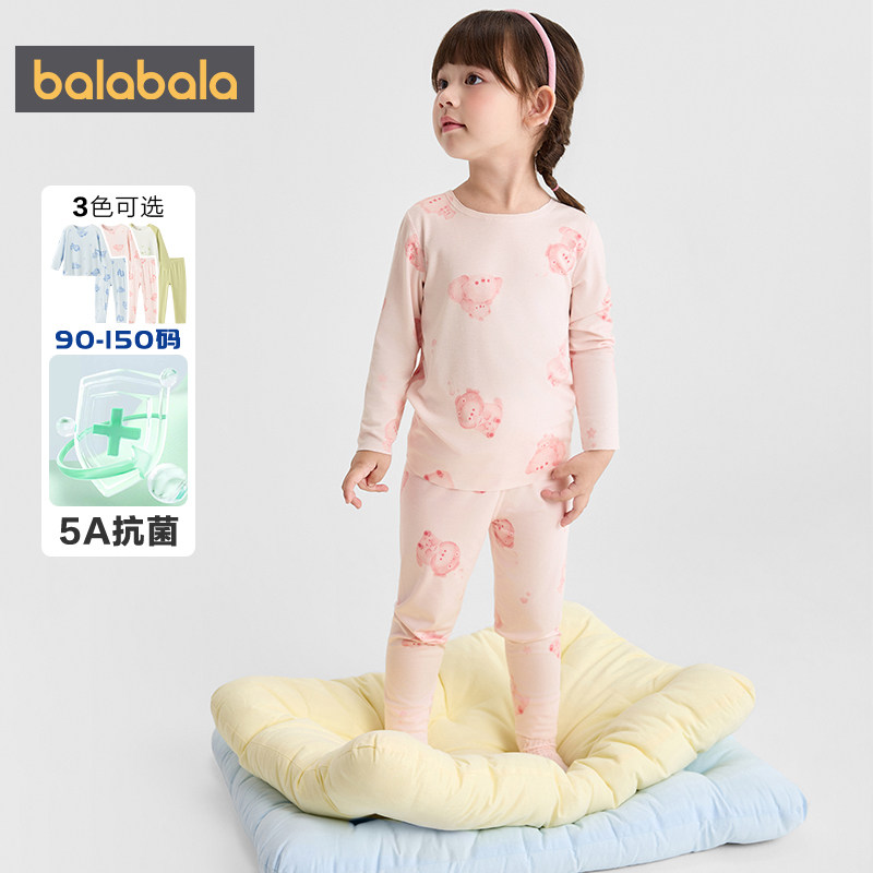 Balabala children's underwear set antibacterial pajamas autumn