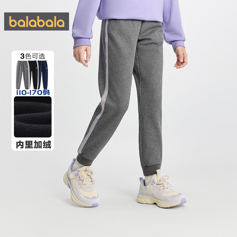 巴拉巴拉女童卫裤中大童运动裤秋冬季新款儿童加绒裤子宝宝休闲裤,淘宝优惠券,粉丝福利购,淘宝优惠卷