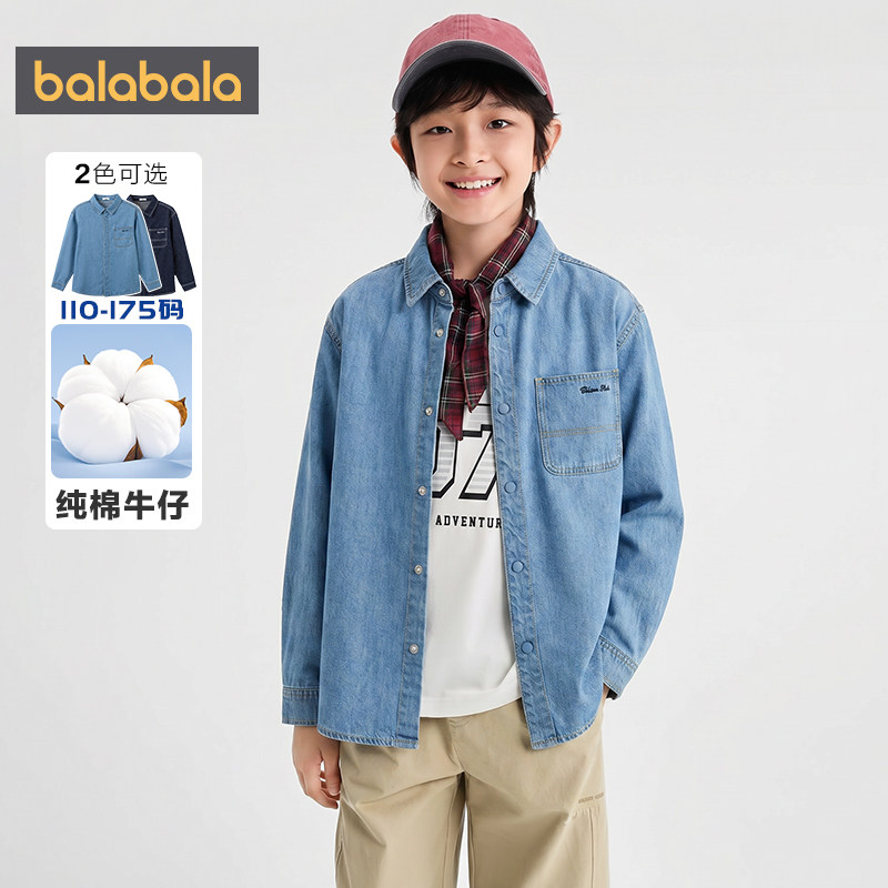Balabala boys denim shirt pure cotton shirt autumn