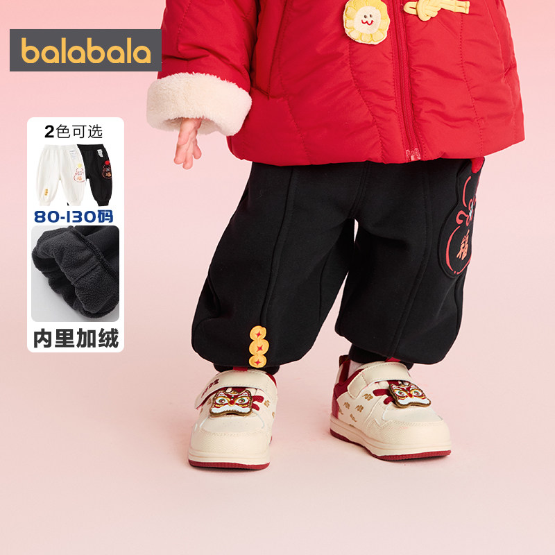 巴拉巴拉宝宝加绒裤子男童女童运动裤冬季新款童装儿童黑色长裤厚,淘宝优惠券,粉丝福利购,淘宝优惠卷