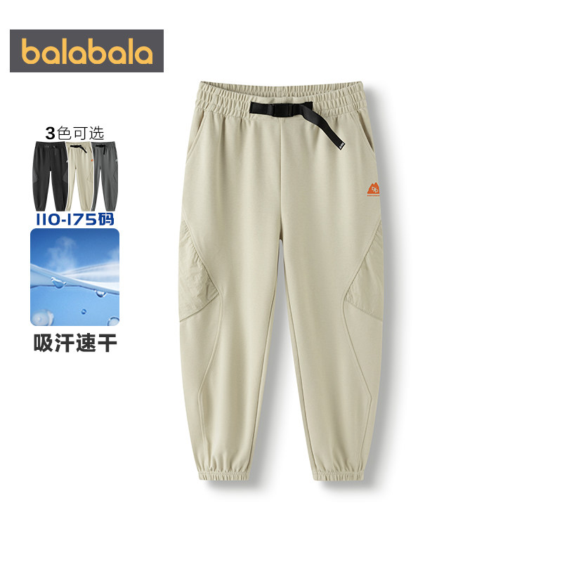 商场同款巴拉巴拉男童运动卫裤中大童裤子春秋款童装儿童休闲裤潮,淘宝优惠券,粉丝福利购,淘宝优惠卷