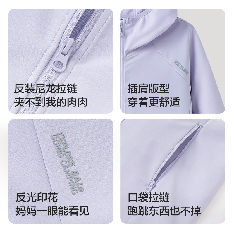 巴拉巴拉儿童外套男童女童户外运动上衣春秋款童装中大童休闲衣服,淘宝优惠券,粉丝福利购,淘宝优惠卷