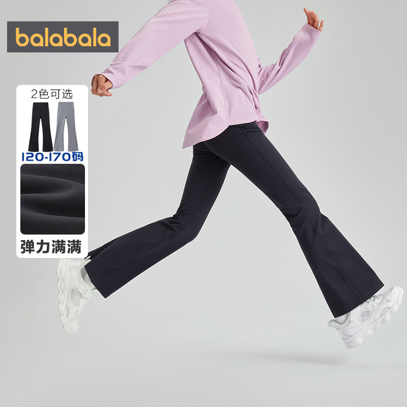 巴拉巴拉女童裤子中大童宝宝喇叭裤春秋季新款童装儿童运动瑜伽夏,淘宝优惠券,粉丝福利购,淘宝优惠卷