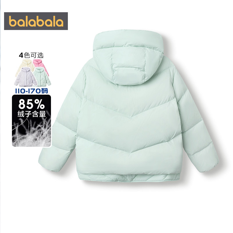 商场同款巴拉巴拉女童羽绒服中大童外套冬季新款童装儿童中长款厚,淘宝优惠券,粉丝福利购,淘宝优惠卷