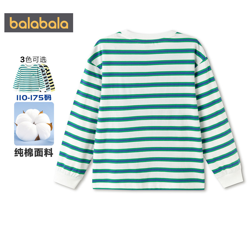 巴拉巴拉亲子装长袖t恤男童女童条纹上衣春秋款童装儿童打底衫潮t,淘宝优惠券,粉丝福利购,淘宝优惠卷