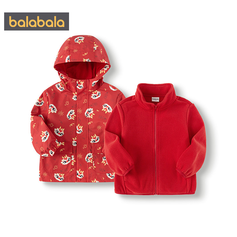 巴拉巴拉男童外套女童宝宝三合一摇粒绒风衣春秋装新款童装儿童厚,淘宝优惠券,粉丝福利购,淘宝优惠卷