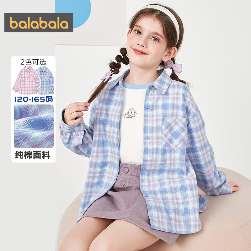 巴拉巴拉女童长袖衬衫中大童格子衬衣春秋季新款宝宝加绒上衣儿童