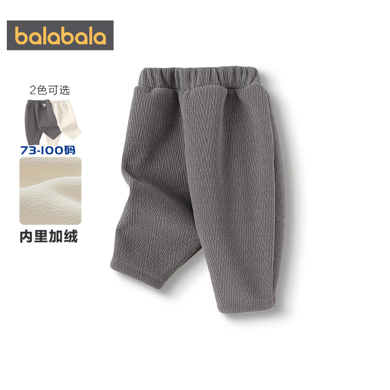 巴拉巴拉儿童加绒裤子婴儿宝宝长裤秋冬款童装男童女童外出萝卜裤,淘宝优惠券,粉丝福利购,淘宝优惠卷