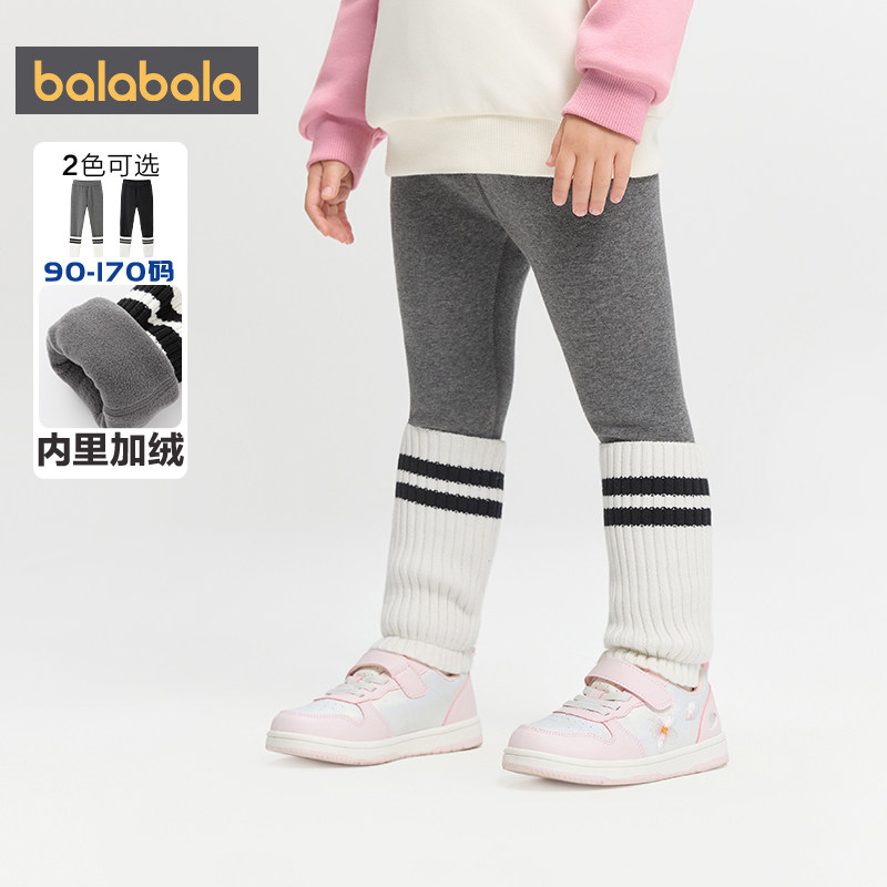 巴拉巴拉女童加绒打底裤中大童宝宝裤子冬装2025新款童装儿童长裤,淘宝优惠券,粉丝福利购,淘宝优惠卷